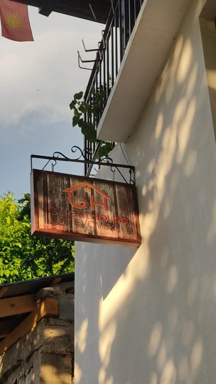 Guest House Stevovski Elshani Екстериор снимка